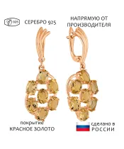 Женские Серьги_Серебро .925_ЦИТРИН__1-Лазурит-Онлайн
