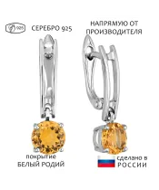 Женские Серьги_Серебро .925_ЦИТРИН__1-Лазурит-Онлайн
