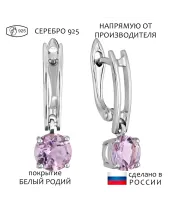 Женские Серьги_Серебро .925_АМЕТИСТ__1-Лазурит-Онлайн