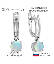 Женские Серьги_Серебро .925_ОПАЛ__1-Лазурит-Онлайн