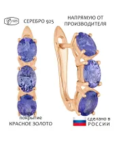 Женские Серьги_Серебро .925_ТАНЗАНИТ__1-Лазурит-Онлайн
