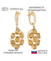 Женские Серьги_Серебро .925_ЦИТРИН__1-Лазурит-Онлайн