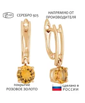 Женские Серьги_Серебро .925_ЦИТРИН__1-Лазурит-Онлайн