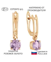 Женские Серьги_Серебро .925_АМЕТИСТ__1-Лазурит-Онлайн
