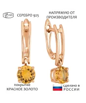 Женские Серьги_Серебро .925_ЦИТРИН__1-Лазурит-Онлайн
