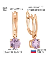 Женские Серьги_Серебро .925_АМЕТИСТ__1-Лазурит-Онлайн