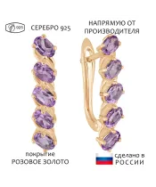 Женские Серьги_Серебро .925_АМЕТИСТ__1-Лазурит-Онлайн