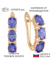 Женские Серьги_Серебро .925_ТАНЗАНИТ__1-Лазурит-Онлайн