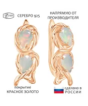 Женские Серьги_Серебро .925_ОПАЛ__1-Лазурит-Онлайн