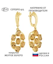 Женские Серьги_Серебро .925_ЦИТРИН__1-Лазурит-Онлайн