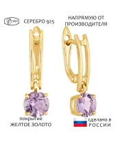 Женские Серьги_Серебро .925_АМЕТИСТ__1-Лазурит-Онлайн