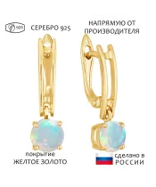Женские Серьги_Серебро .925_ОПАЛ__1-Лазурит-Онлайн