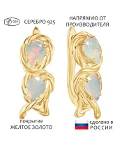 Женские Серьги_Серебро .925_ОПАЛ__1-Лазурит-Онлайн