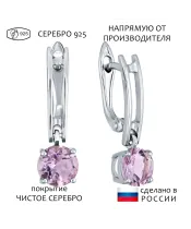 Женские Серьги_Серебро .925_АМЕТИСТ__1-Лазурит-Онлайн