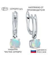 Женские Серьги_Серебро .925_ОПАЛ__1-Лазурит-Онлайн