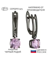 Женские Серьги_Серебро .925_АМЕТИСТ__1-Лазурит-Онлайн