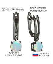 Женские Серьги_Серебро .925_ОПАЛ__1-Лазурит-Онлайн
