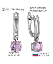 Женские Серьги_Серебро .925_АМЕТИСТ__1-Лазурит-Онлайн