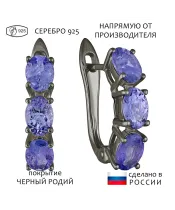 Женские Серьги_Серебро .925_ТАНЗАНИТ__1-Лазурит-Онлайн