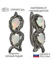 Женские Серьги_Серебро .925_ОПАЛ__1-Лазурит-Онлайн