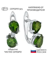 Женские Серьги_Серебро .925_ХРОМДИОПСИД__1-Лазурит-Онлайн