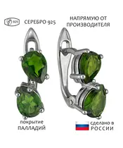 Женские Серьги_Серебро .925_ХРОМДИОПСИД__1-Лазурит-Онлайн