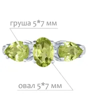 Женские Кольца_Серебро .925_ХРИЗОЛИТ_Нанокристалл_2-Лазурит-Онлайн