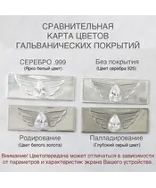 Женские Кольца_Серебро .925_АМЕТИСТ__7-Лазурит-Онлайн