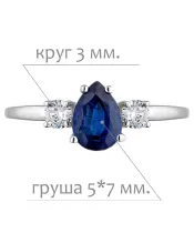 Женские Кольца_Серебро .925_САПФИР_Нанокристалл_2-Лазурит-Онлайн