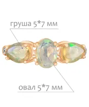 Женские Кольца_Серебро .925_ОПАЛ_Нанокристалл_2-Лазурит-Онлайн