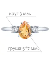 Женские Кольца_Серебро .925_ЦИТРИН_Нанокристалл_2-Лазурит-Онлайн