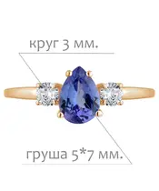 Женские Кольца_Серебро .925_ТАНЗАНИТ_Нанокристалл_2-Лазурит-Онлайн