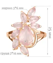 Женские Кольца_Серебро .925_КВАРЦ__2-Лазурит-Онлайн