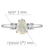 Женские Кольца_Серебро .925_ОПАЛ_Нанокристалл_2-Лазурит-Онлайн