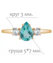 Женские Кольца_Серебро .925_АПАТИТ_Нанокристалл_2-Лазурит-Онлайн