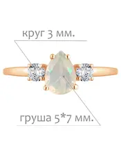 Женские Кольца_Серебро .925_ОПАЛ_Нанокристалл_2-Лазурит-Онлайн