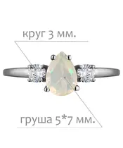 Женские Кольца_Серебро .925_ОПАЛ_Нанокристалл_2-Лазурит-Онлайн