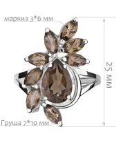 Женские Кольца_Серебро .925_РАУХТОПАЗ__2-Лазурит-Онлайн