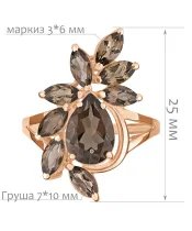 Женские Кольца_Серебро .925_РАУХТОПАЗ__2-Лазурит-Онлайн