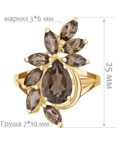 Женские Кольца_Серебро .925_РАУХТОПАЗ__2-Лазурит-Онлайн