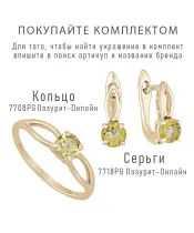 Женские Кольца_Серебро .925_ЦИТРИН__2-Лазурит-Онлайн