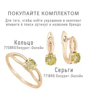 Женские Кольца_Серебро .925_ЦИТРИН__2-Лазурит-Онлайн