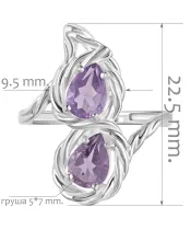 Женские Кольца_Серебро .925_АМЕТИСТ__2-Лазурит-Онлайн