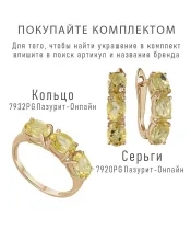 Женские Кольца_Серебро .925_ЦИТРИН__2-Лазурит-Онлайн