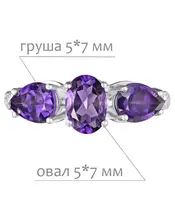 Женские Кольца_Серебро .925_АМЕТИСТ_Нанокристалл_2-Лазурит-Онлайн