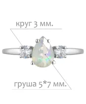 Женские Кольца_Серебро .925_ОПАЛ_Нанокристалл_2-Лазурит-Онлайн