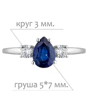 Женские Кольца_Серебро .925_САПФИР_Нанокристалл_2-Лазурит-Онлайн