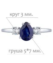 Женские Кольца_Серебро .925_САПФИР_Нанокристалл_2-Лазурит-Онлайн