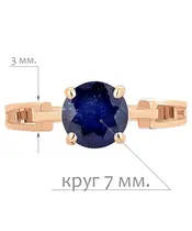 Женские Кольца_Серебро .925_САПФИР__2-Лазурит-Онлайн