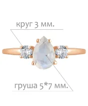 Женские Кольца_Серебро .925_ЛУННЫЙ КАМЕНЬ_Нанокристалл_2-Лазурит-Онлайн